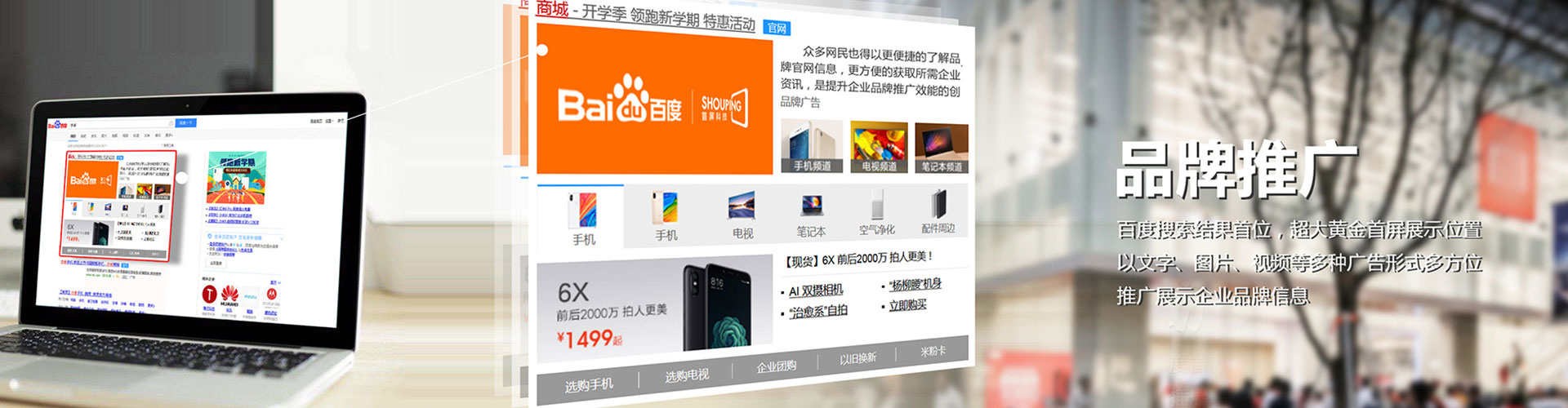 六龟信息流投放