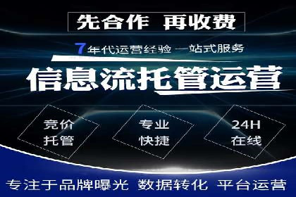 百度推广服务费案例：如何利用预算最大化效果