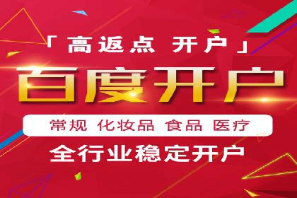 百度关键词优化策略：案例教学提升网站曝光度